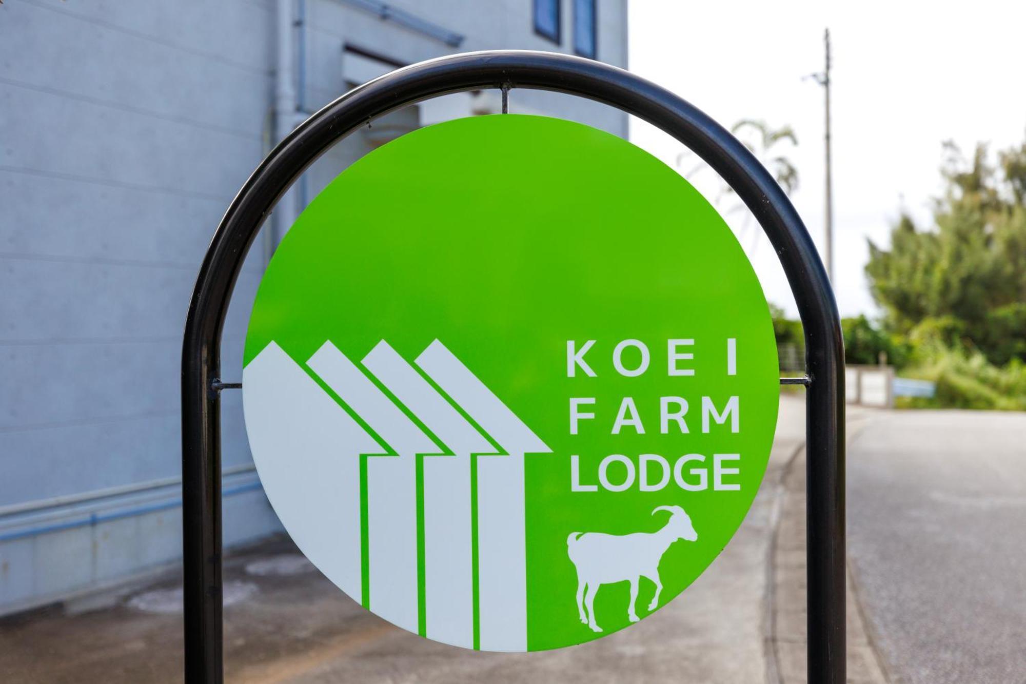 Koei Farm Lodge -Seven Hotels And Resorts- Kin Buitenkant foto